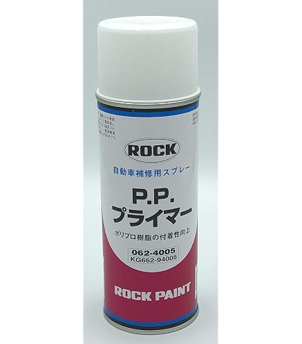 Amazon.co.jp: ロックペイント 脱脂スプレー エアーロック プレ